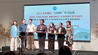 SHU Student Earns Third Place at Chinese Bridge Competition